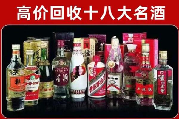 平顶山市回收老酒