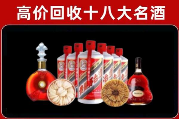 平顶山市回收名酒店