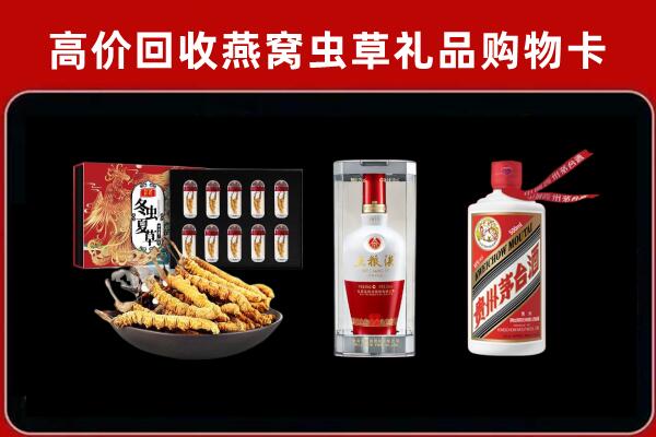 平顶山市回收名酒哪家好