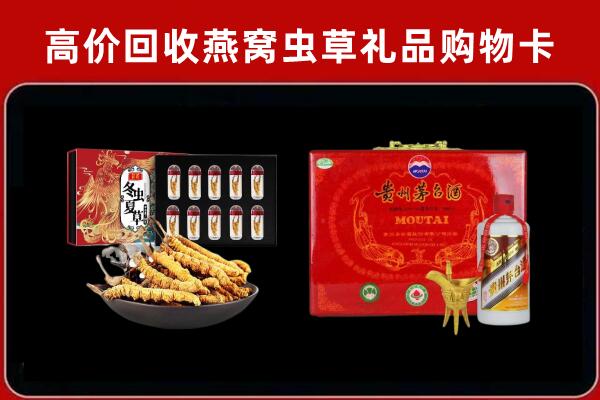 平顶山市回收15年茅台酒
